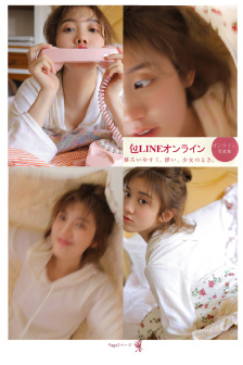 十二寡妇征西